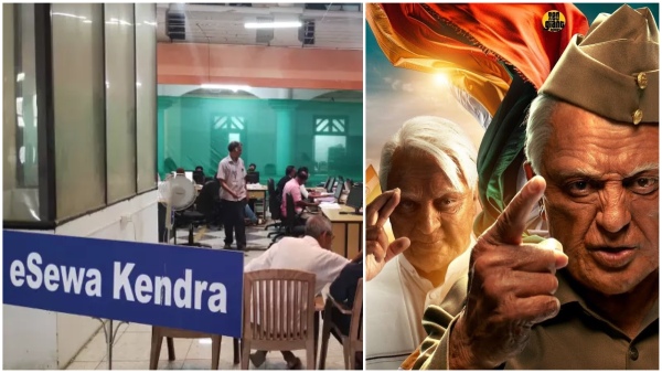 E Sewa files Complaint on Aadhar Cards scenes kamal haasan s indian 2 which already struggling at boxoffice E Sewa files Complaint on Aadhar Cards scenes kamal haasan s indian 2 which already struggling at boxoffice