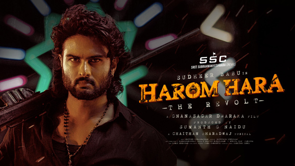 Sudheer Babu Starrer Harom Hara Movie Digital Streaming Details Revealed Sudheer Babu Starrer Harom Hara Movie Digital Streaming Details Revealed
