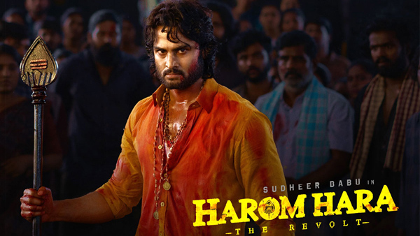 Sudheer Babu Starrer Harom Hara Movie Digital Streaming Details Revealed Sudheer Babu Starrer Harom Hara Movie Digital Streaming Details Revealed