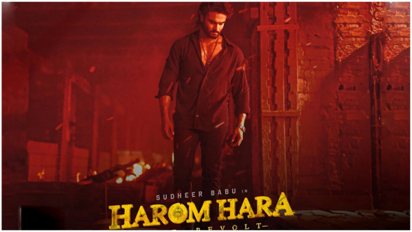 Sudheer Babu Starrer Harom Hara Movie Digital Streaming From July 11th