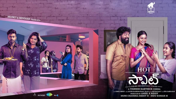 Hot Spot Movie review in Telugu
