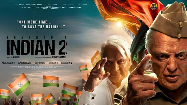 director vamshidhar goud funny movements during bharateeyudu 2 movie screening