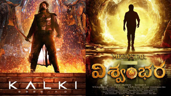 buzz chiranjeevi mass planning vishwambhara also in this genre