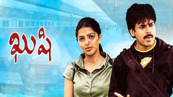 Heroine bhumika chawla recalls beutiful moments of Kushi hip scene