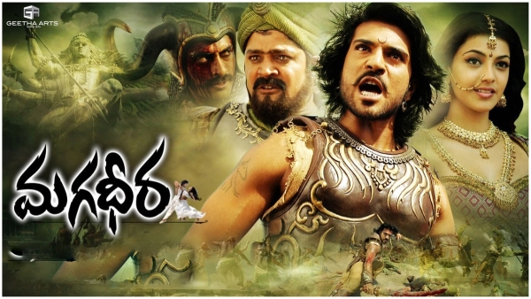 15 years completed ram charan magadheera this why it didnt released in pan india level