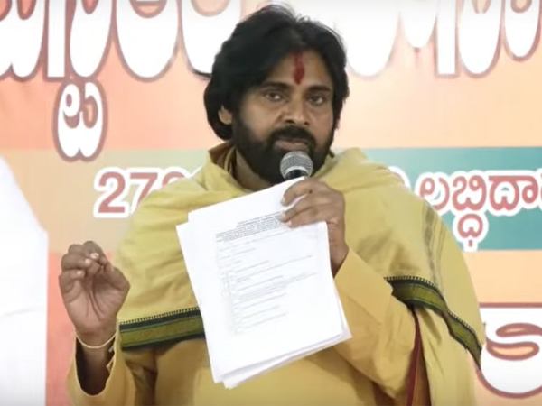 Pawan Kalyan says I will not take salary as MLA and Deputy CM