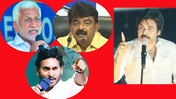 Pawan Kalyan Fans Trolling on Perni Nani over Supporting MP Vijaysai Reddy Controversy
