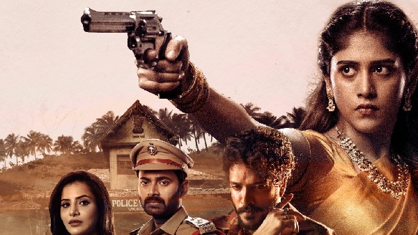 Chandini Chowdary Starrer Yevam Movie Streaming Started On AHA