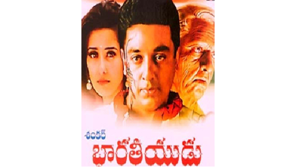 Kamal Haasan s Indian to stream on OTT Here is OTT name and streaming details