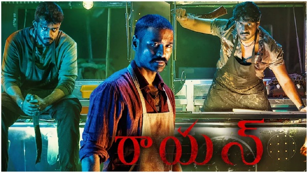 Dhanush Starrer Raayan Movie OTT Partner and Streaming Date Details