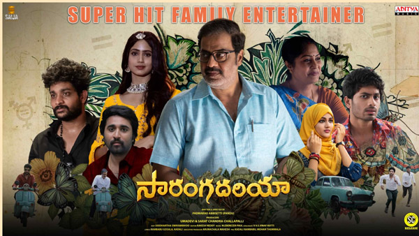 Saarangadariya Movie Review in Telugu  Raja Ravindra s matured Family Drama