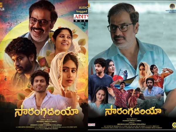 Saarangadariya Movie Review in Telugu  Raja Ravindra s matured Family Drama