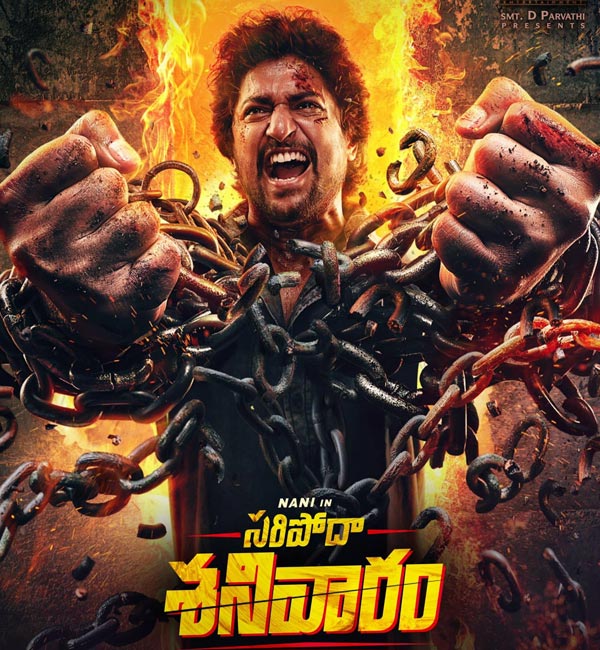 Nani Starrer Saripodha Sanivaaram Movie Title Changed For Other Languages