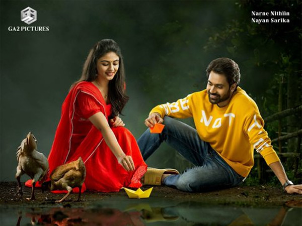 Narne Nithiin Starrer AAY Movie 5 Days Official Box Office Collections