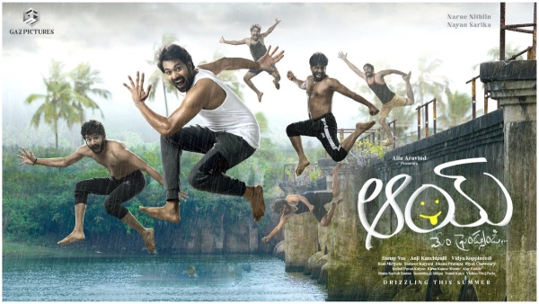 AAY Movie Review in Telugu  Emotional youthful emotional love story