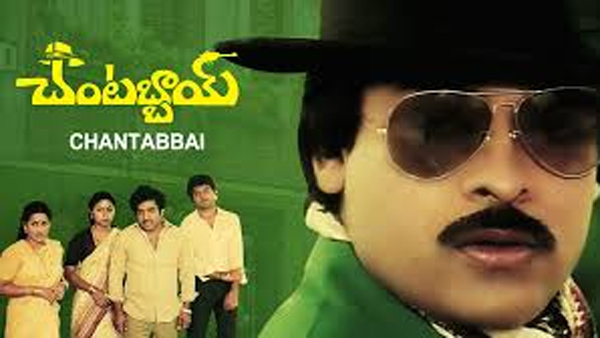 a remake of chiranjeevi movie with nani and nag ashwin got stopped this why a remake of chiranjeevi movie with nani and nag ashwin got stopped this why