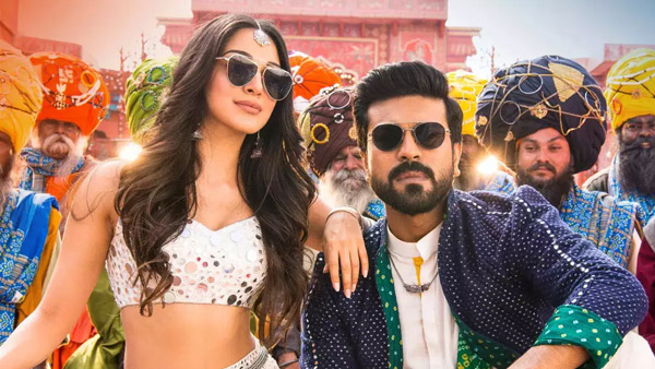 Ram Charan Starrer Game Changer Movie Teaser Release on September 7th Ram Charan Starrer Game Changer Movie Teaser Release on September 7th