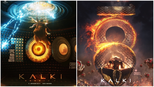 Prabhas Starrer Kalki 2898 AD Movie Telugu Version Worldwide Box Office Collections