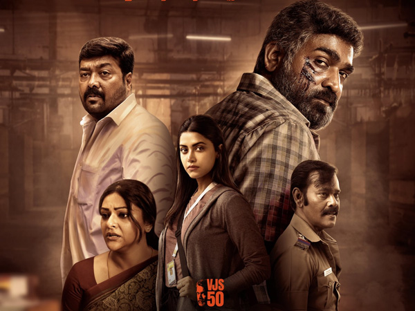 Maharaja Movie Closing Box Office Collections Worldwide