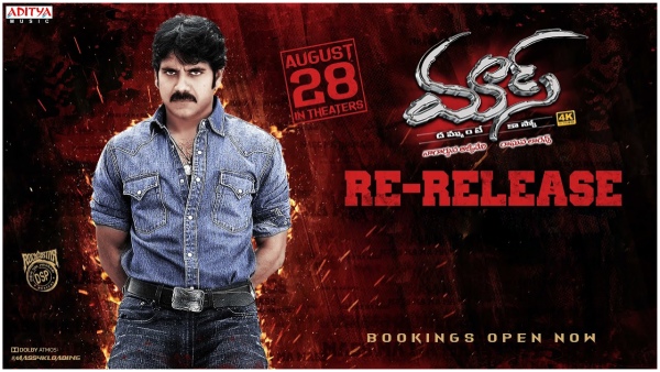 king nagarjuna raghava Lawrence s mass 4k first day collections here s the details
