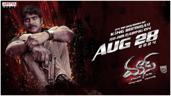 king nagarjuna raghava Lawrence s mass 4k first day collections here s the details