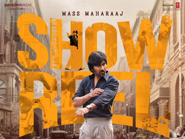 Ravi Teja Starrer Mr Bachchan Movie Worldwide Pre Release Business Details Ravi Teja Starrer Mr Bachchan Movie Worldwide Pre Release Business Details