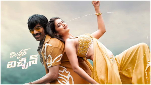 Ravi Teja Starrer Mr Bachchan Movie 3 Days Worldwide Collections Details