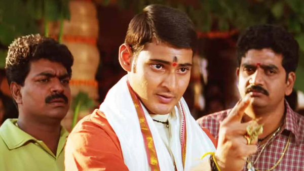Mahesh Babu Starrer Murari Re-Release 4 Days Worldwide Collections Report