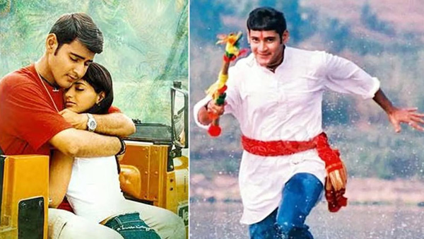Mahesh Babu Starrer Murari Re-Release 4 Days Worldwide Collections Report