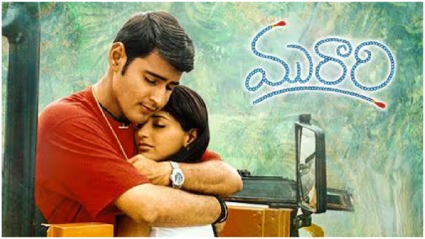Mahesh Babu Starrer Murari Re-Release Day 1 Worldwide Collections Report