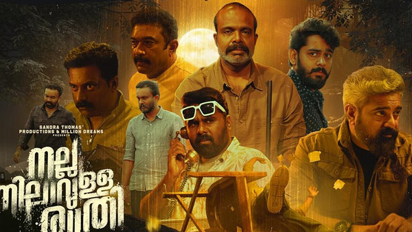 Nalla Nilavulla Rathri Telugu Version Kalarathri Movie Streaming Started On AHA