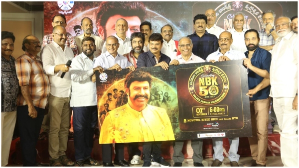 Nandamuri Balakrishna Golden Jubilee Celebrations these are the special guests