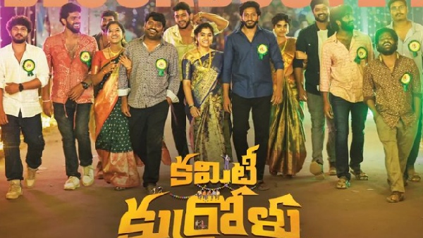 Niharika Konidela Committee Kurrollu Movie OTT Details Revealed