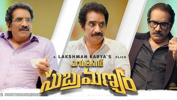 Mahesh Babu impressed with Maruthi Nagar Subramanyam says Hilarious Ride recent times