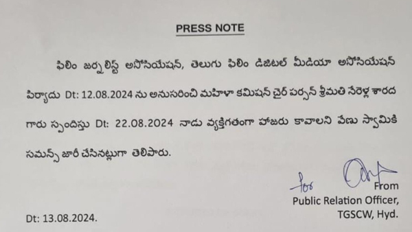 telangana women commission issued notice to astrologer venu swamy over his comments on Akkineni naga chaitanya and sobhita dhulipala horoscope