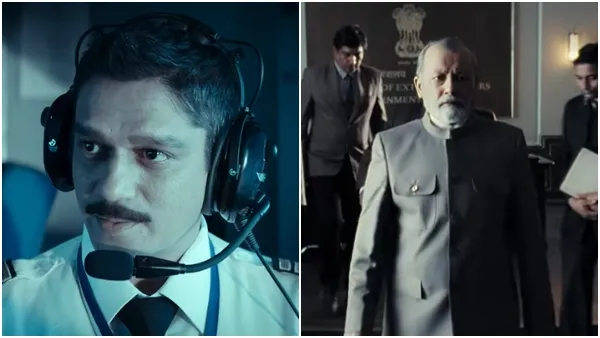 IC 814 The Kandahar Hijack Official Teaser out now