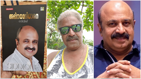 Young Actress Alleges physical harassment on Malayalam Actor Siddhique amid Hema Committee Reports to Kerala Government