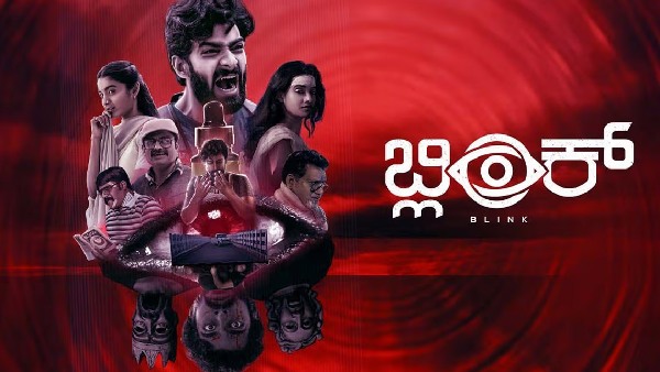 Dheekshith Shetty Starrer Blink Movie Telugu Version Streaming Started on Amazon Prime