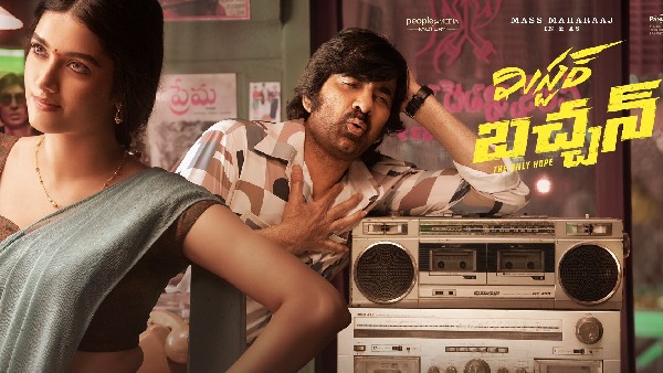 Mr Bachchan Movie Review in Telugu  Ravi Teja s Harish Shankar show not up to the mark
