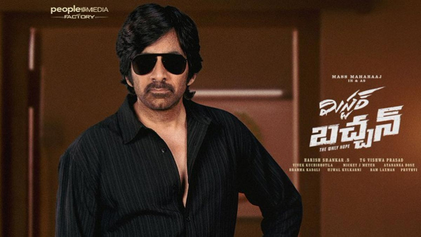 Ravi Teja Starrer Mr Bachchan Movie Closing Worldwide Collections Details