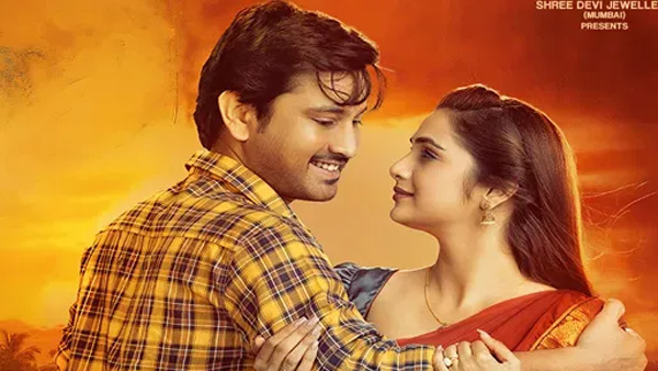 Raj Tarun Starrer Purushotamudu Movie Streaming On AHA From August 29th