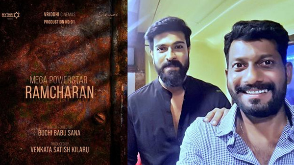 Ram Charan and Buchi Babu Sana Movie Starts Delay