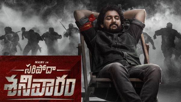 Saripodhaa Sanivaaram Box Office Collections Here day wise and Telugu States Tamil Kannada Overseas Collections