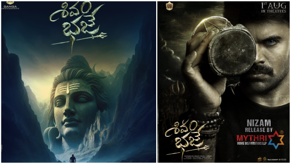 Shivam Bhaje Movie Review in Telugu  Ashwin Babu  Arbaaz Khan Suspense Thriller