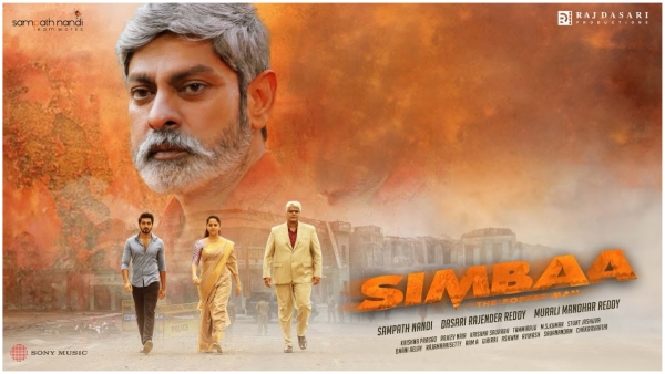 Simbaa movie Review in Telugu  Anasuya Bhardwaj steal the show