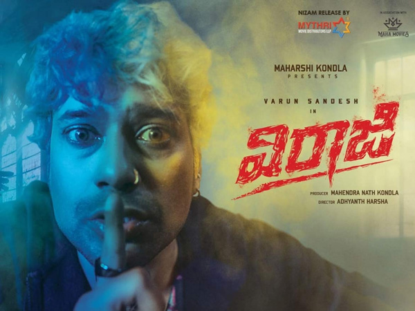 Varun Sandesh Starrer Viraaji Movie Streaming On AHA From August 22nd