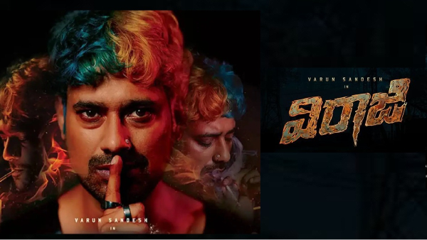 VIraaji Movie Review VIraaji Movie Review