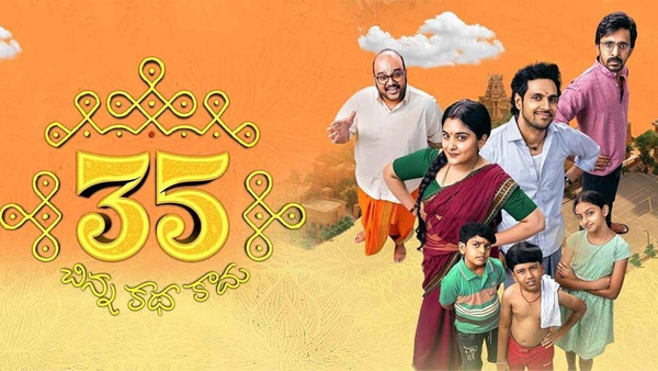Nivetha Thomas Starrer 35 Chinna Katha Kaadu Movie OTT Streaming Date Announced