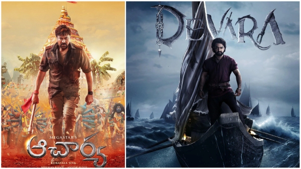 Is Jr NTR targets Chiranjeevi s Acharya Disaster at Devara Trailer Launch event in Mumbai Is Jr NTR targets Chiranjeevi s Acharya Disaster at Devara Trailer Launch event in Mumbai