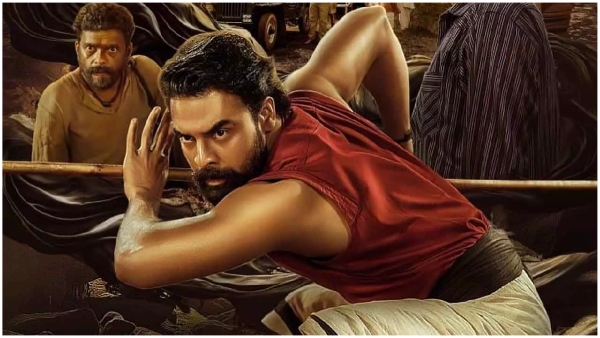 A R M Movie Day 1 Expected Box Office Collections Worldwide